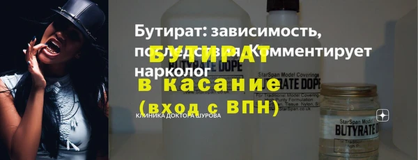 спайс Балахна