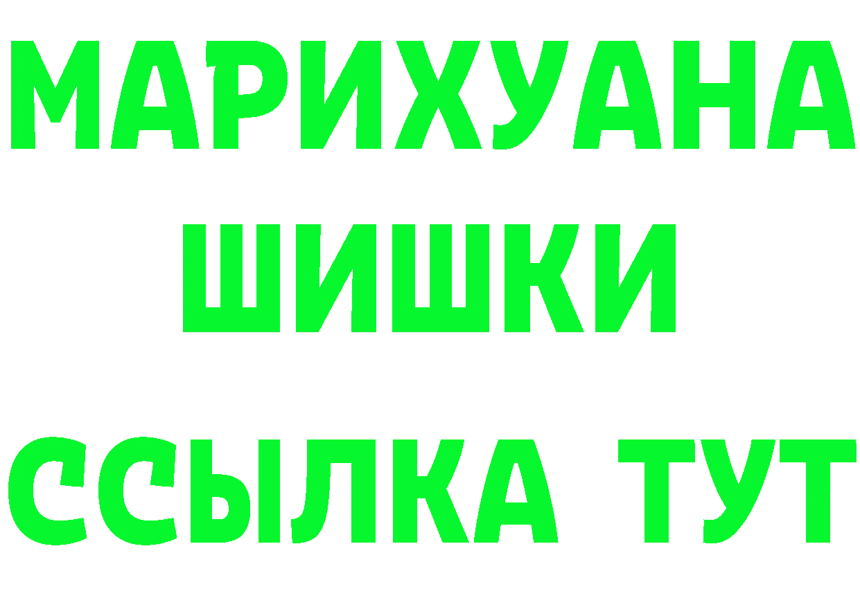 Метадон VHQ ТОР это мега Ейск